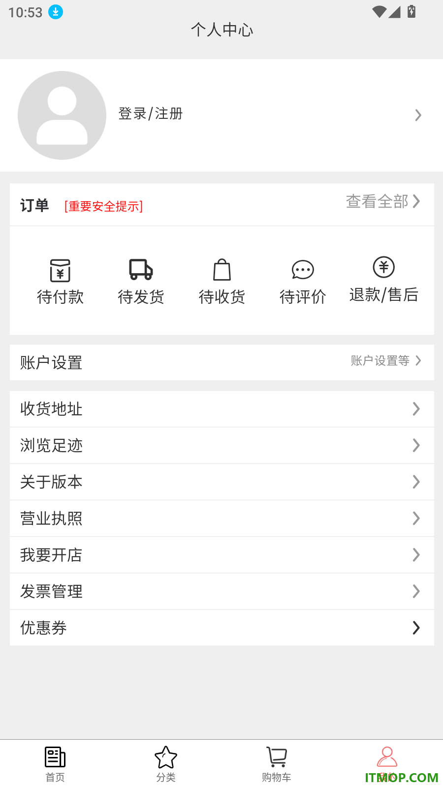 华暖官网版
