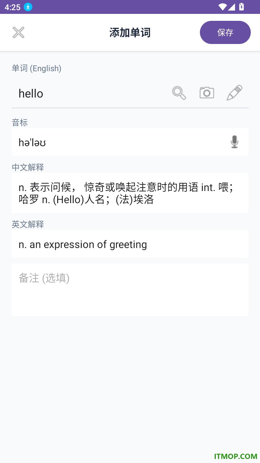 英语单词默写本最新版