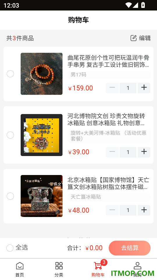 云舟集官方版