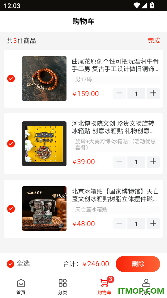 云舟集官方版