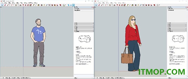 sketchup pro 2020免费中文版 