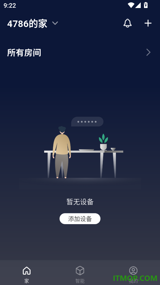 集大成智家手机版