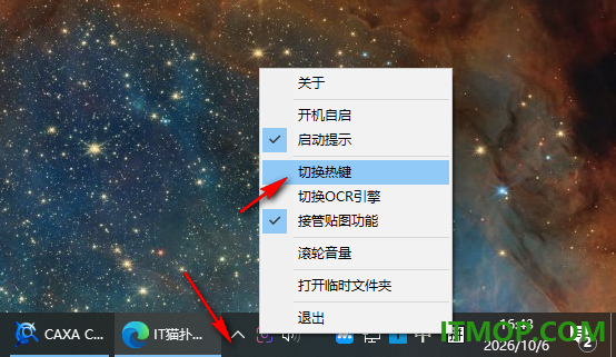 qq截图独立版2026