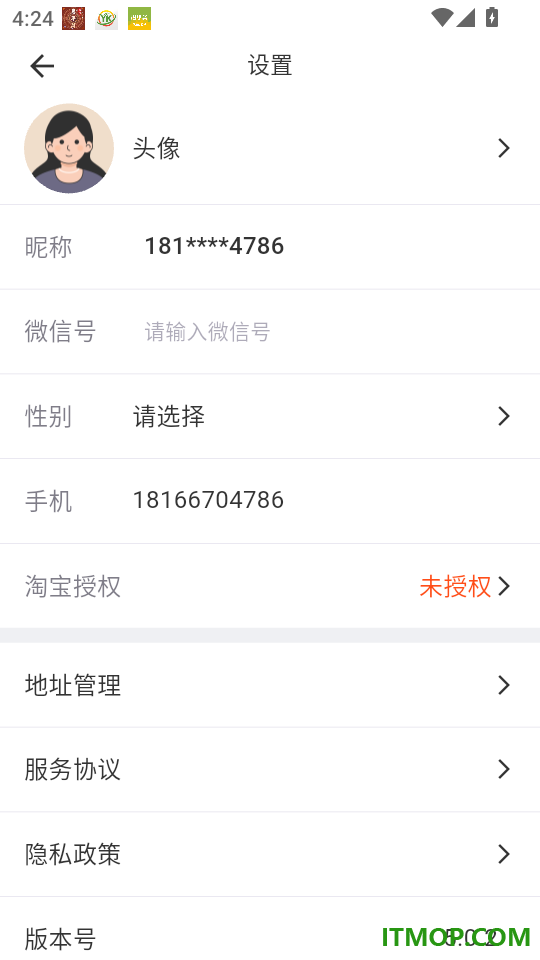 睿智严选最新版