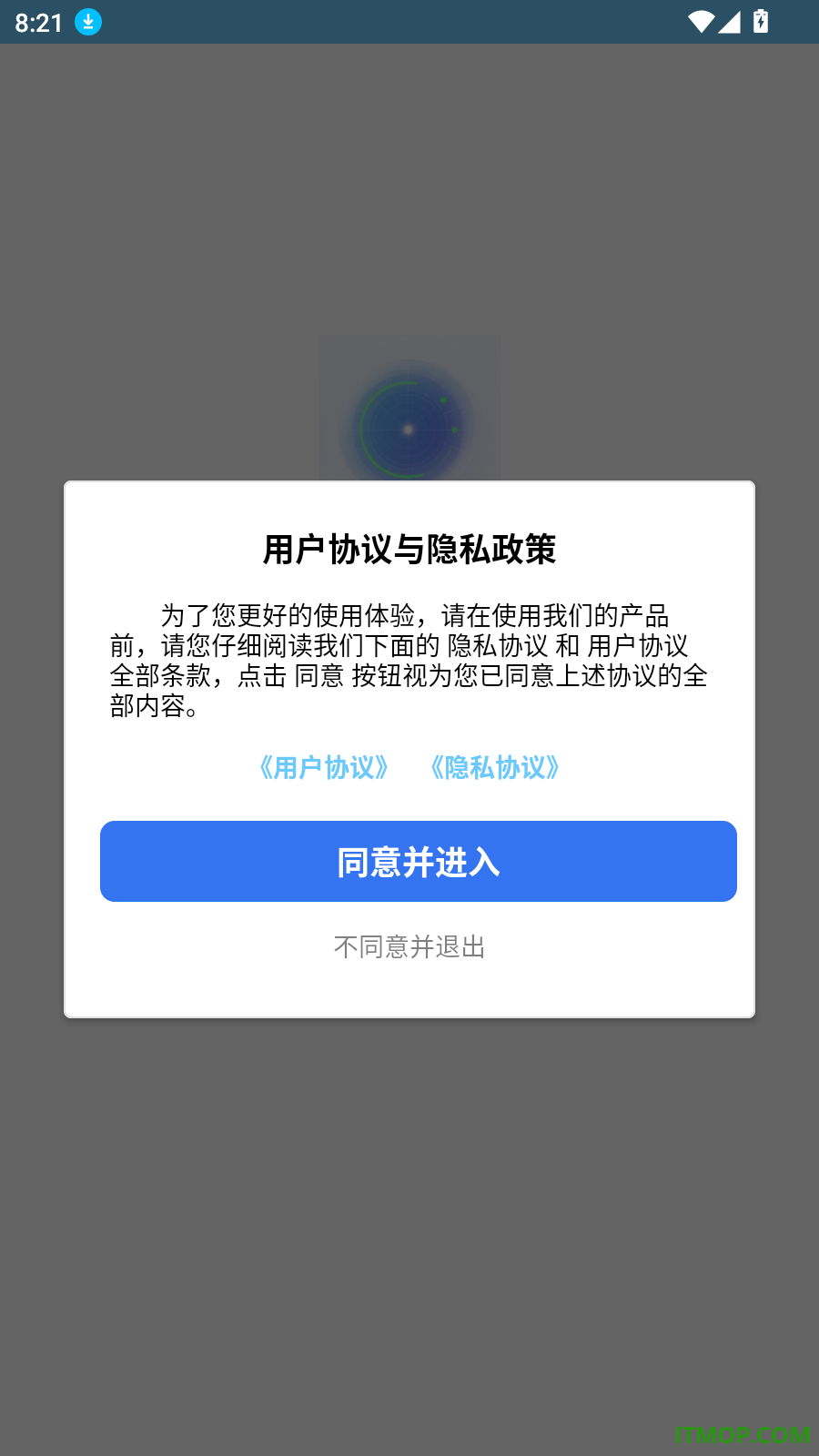 云笺扫描手机版