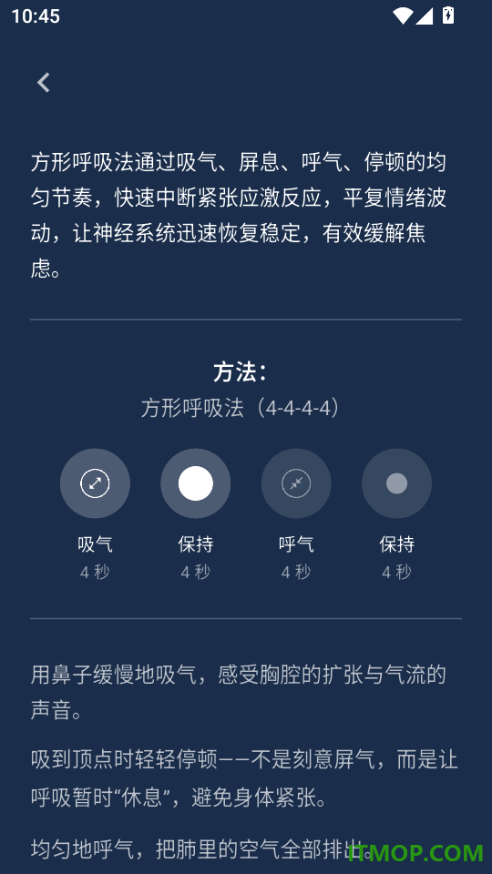 销毁烦恼手机版