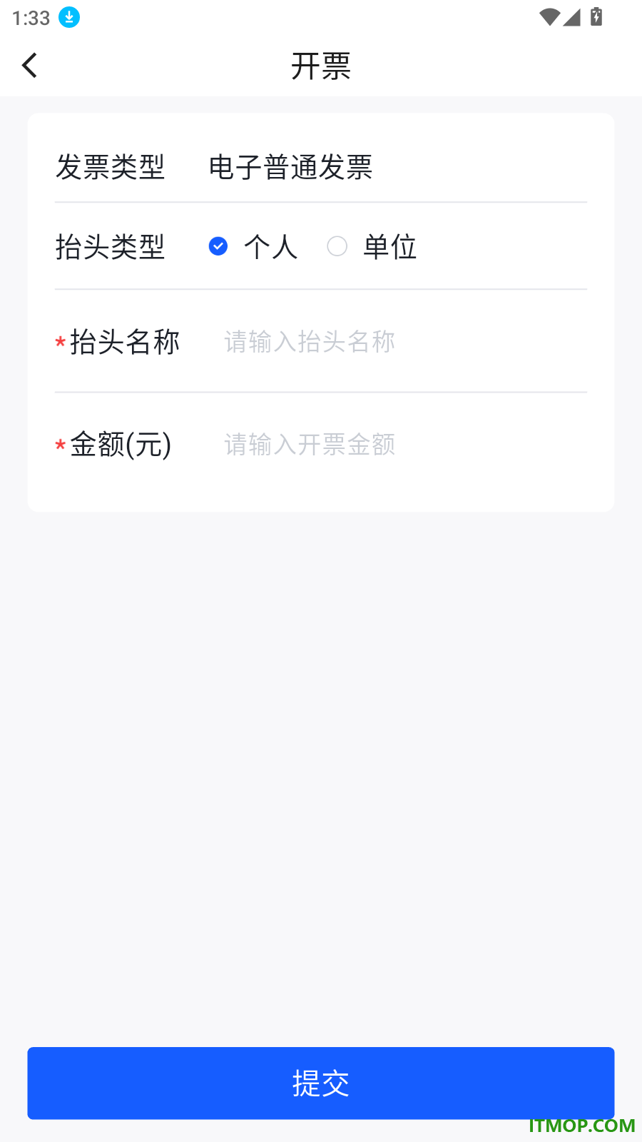 智博立租赁官方版
