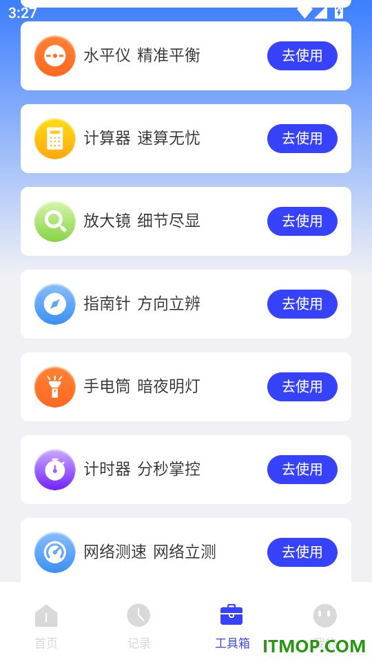 多指点连点器最新版