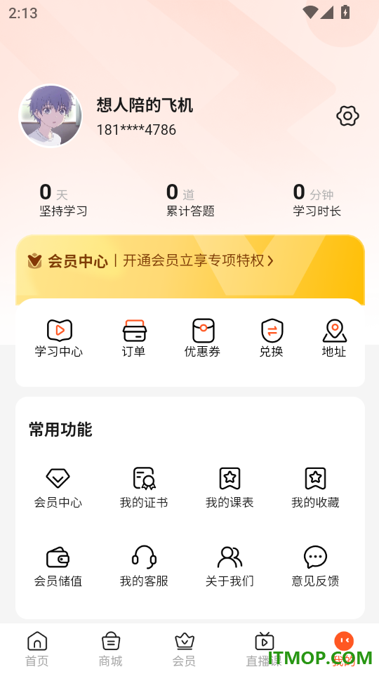 军考题库最新版