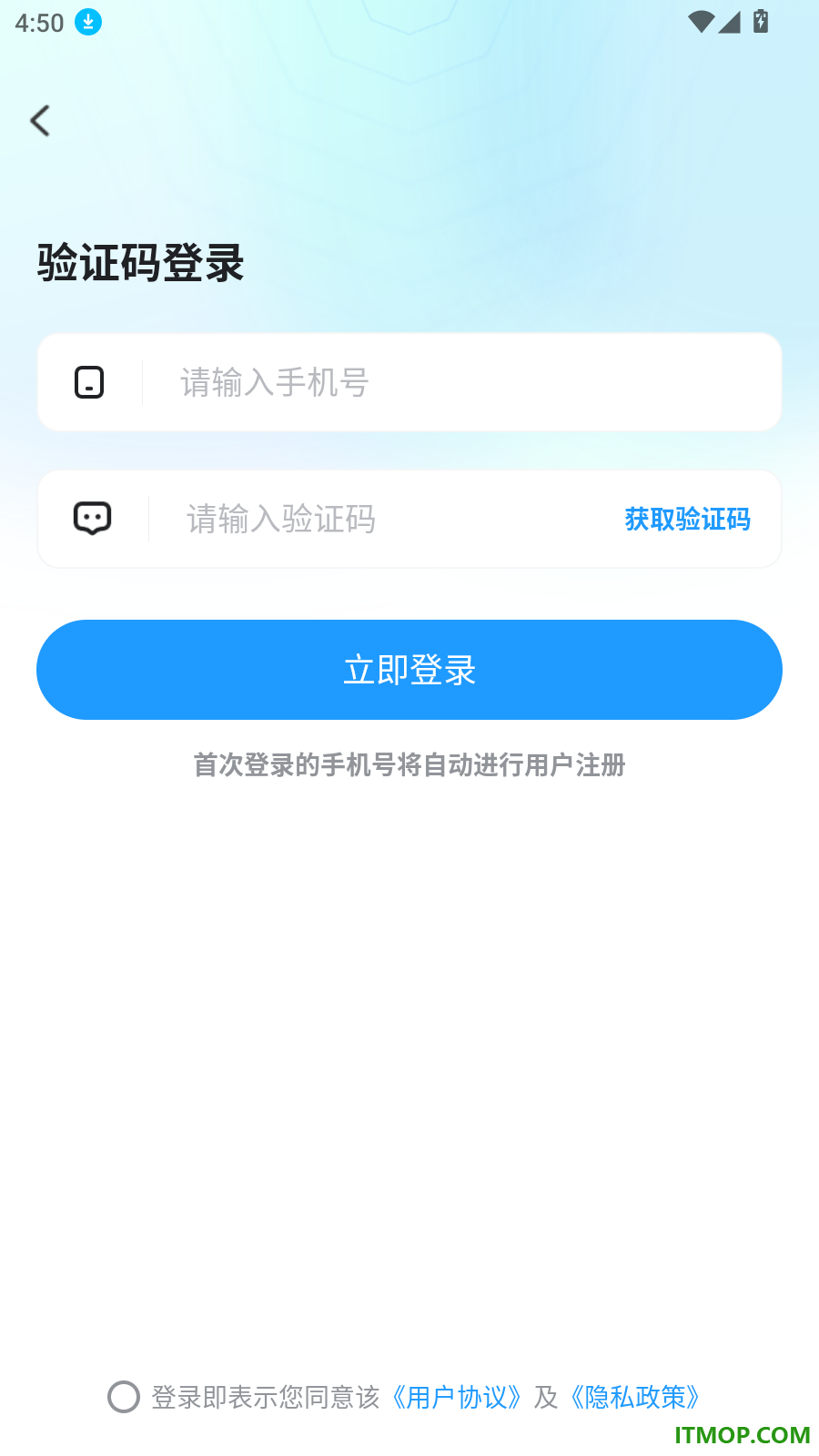 友伴工坊官网版