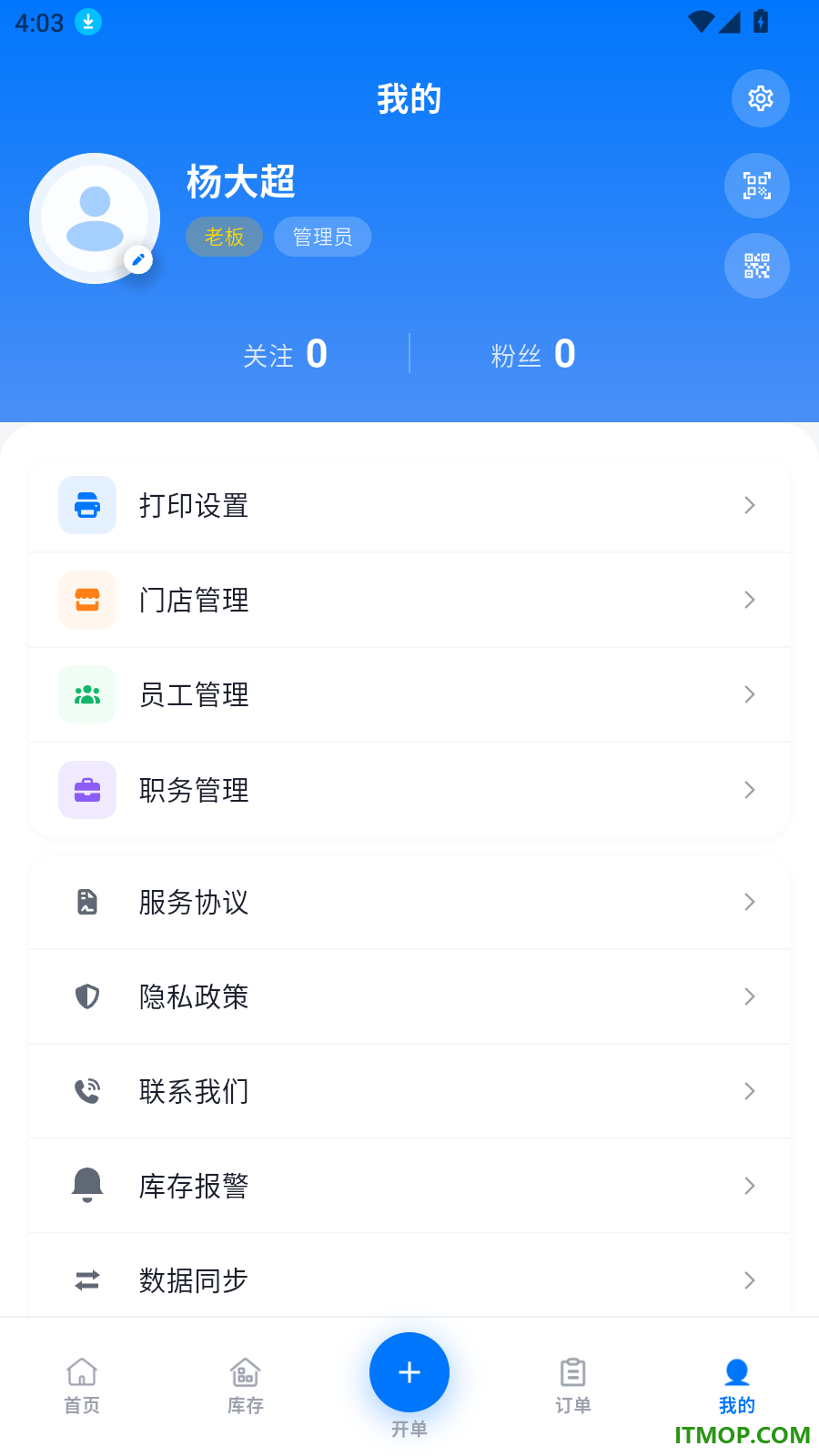 清风侠最新版