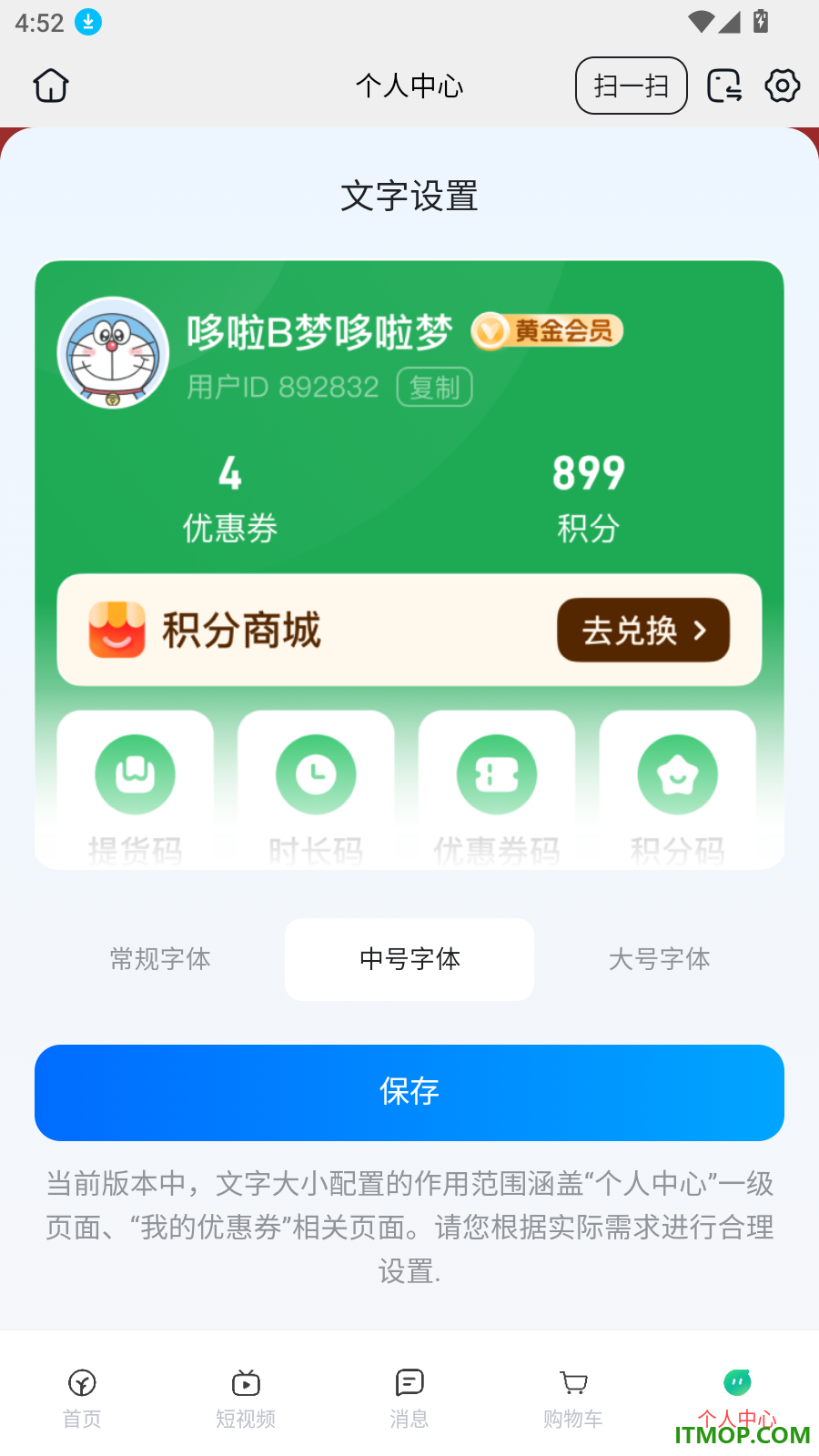 友伴工坊官网版