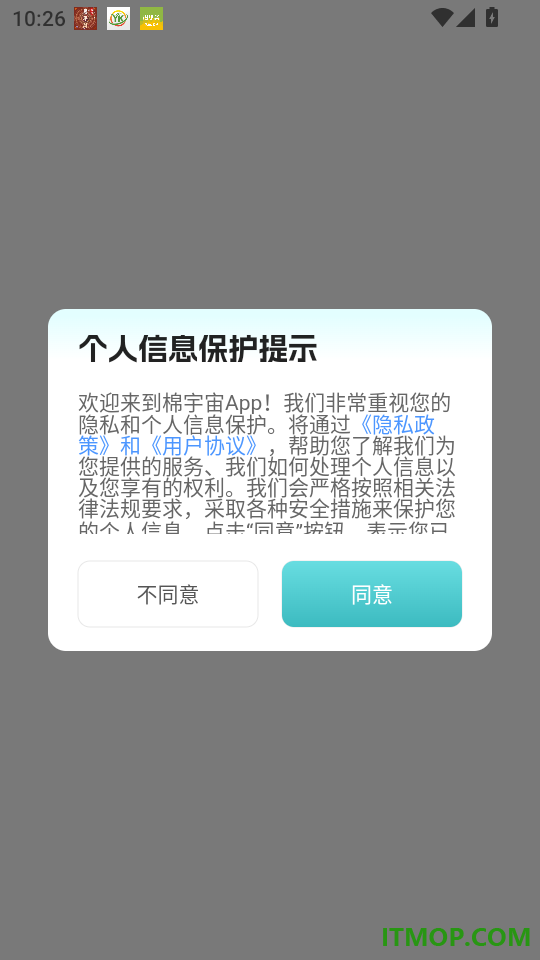 棉宇宙官网版