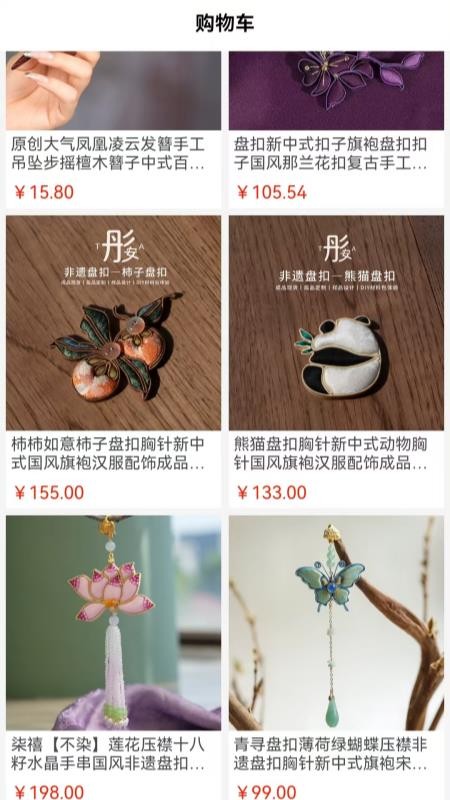 云舟集官方版v1.1.0 2