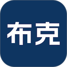 布克最新版