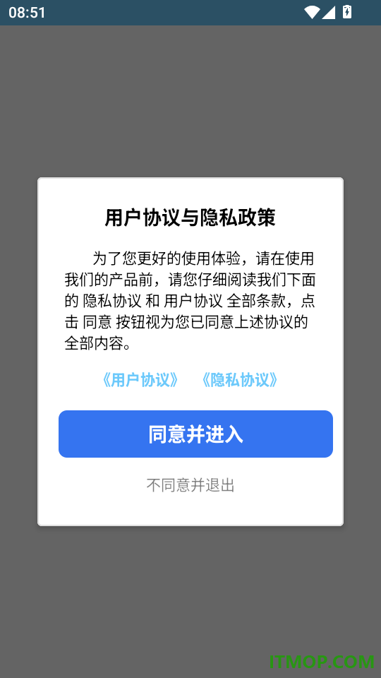 译韵传文官方版