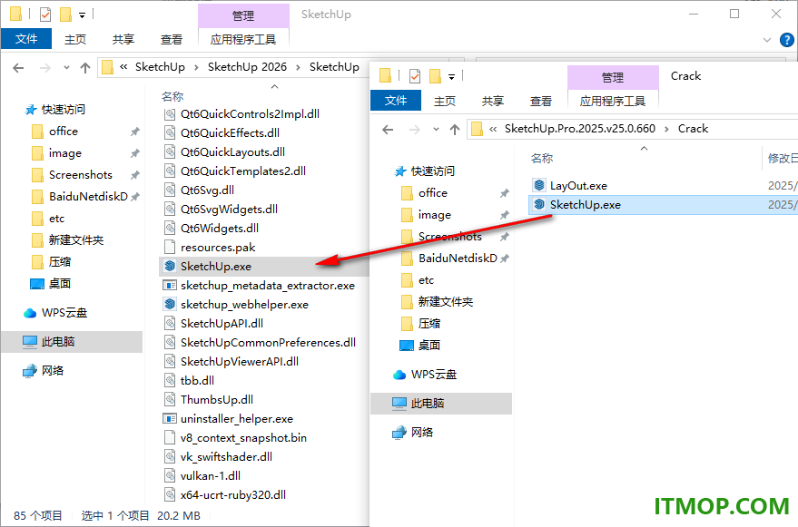 SketchUp2025中文特别版