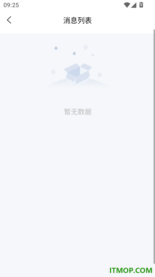 算价宝官方版
