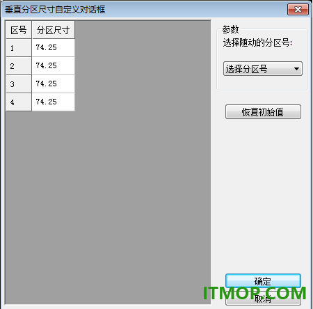 caxa cad电子图板2027中文特别版