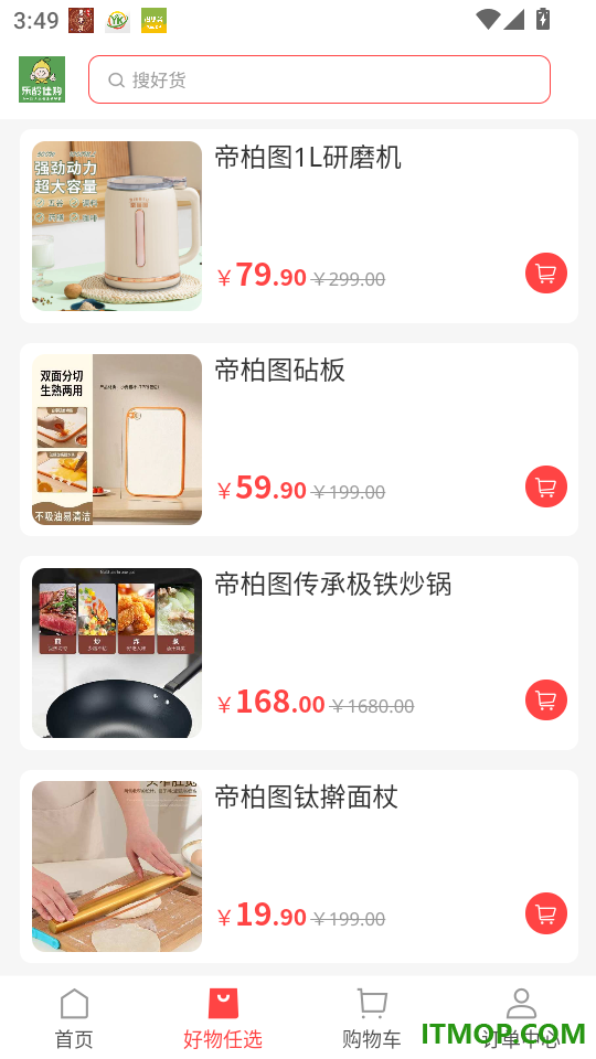 乐龄佳最新版