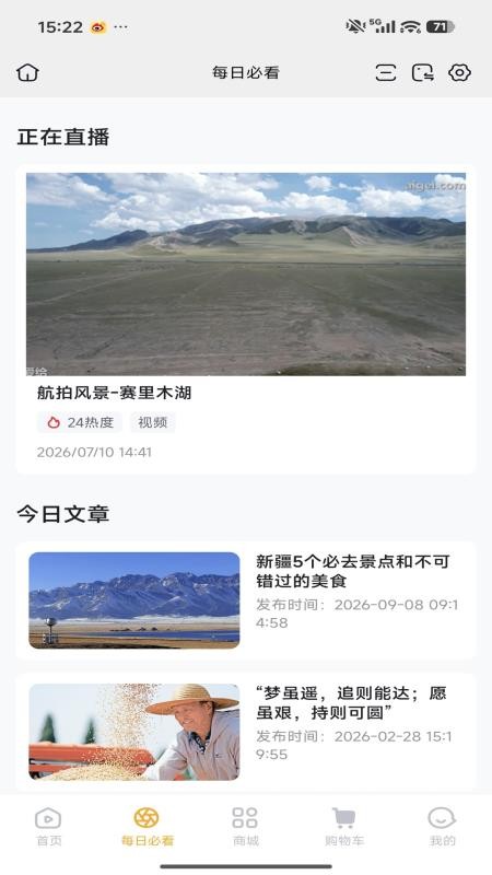 友伴工坊官网版v26.08.20 1