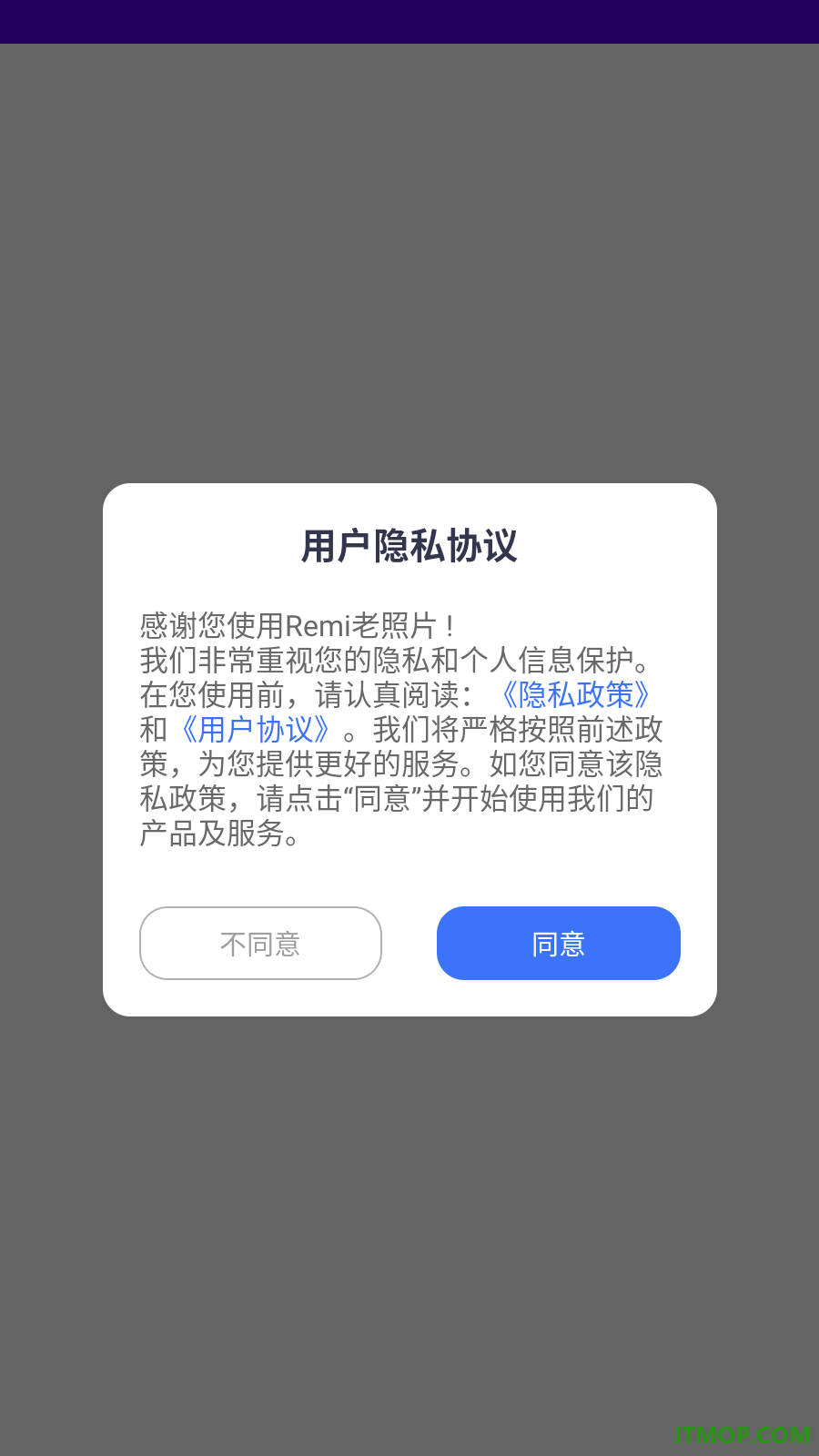 Remi老照片手机版