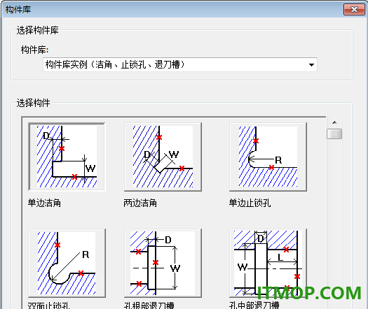 caxa cad电子图板2027