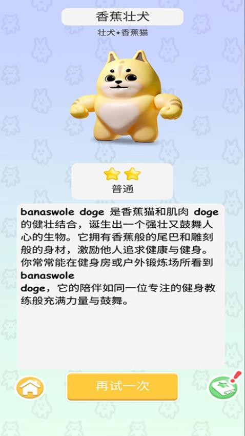 合并英雄崛起游戏v187.1.4 1