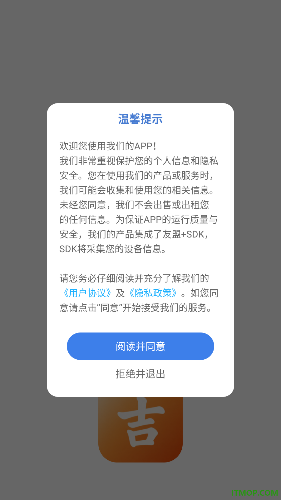 吉人天相喵官方版