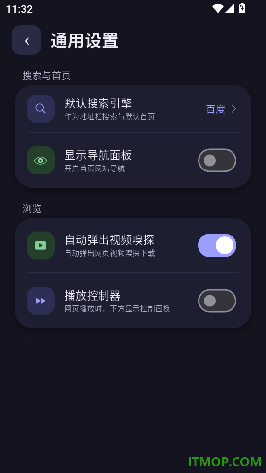 指纹浏览器免费版