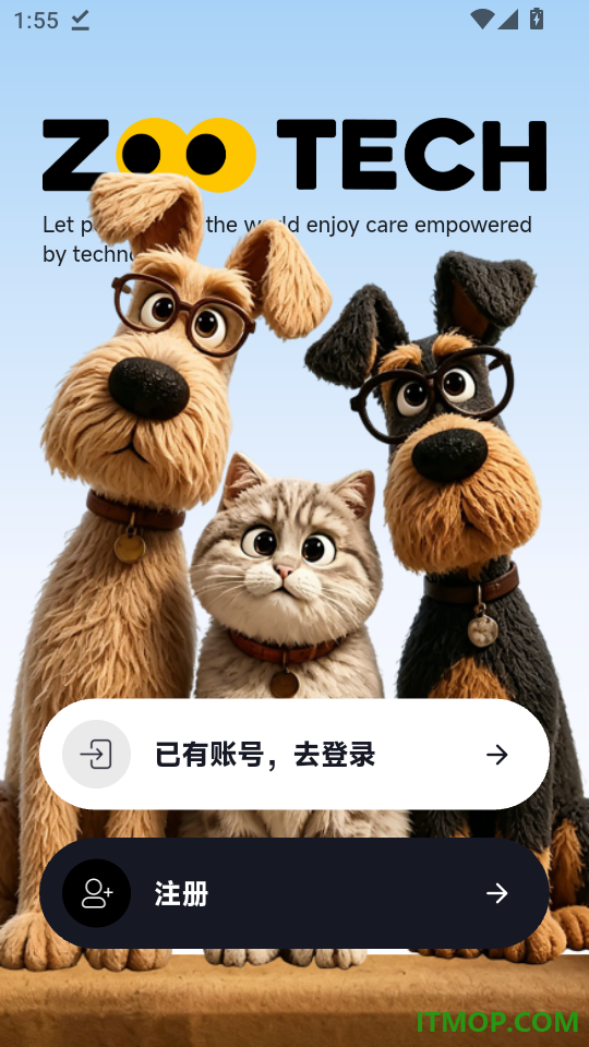ZOOTECH最新版