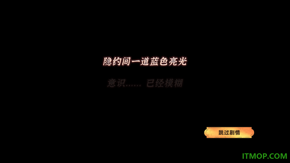 恐怖躲猫猫1游戏