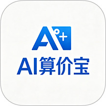 算价宝官方版