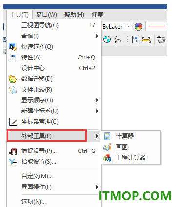 caxa cad电子图板2027