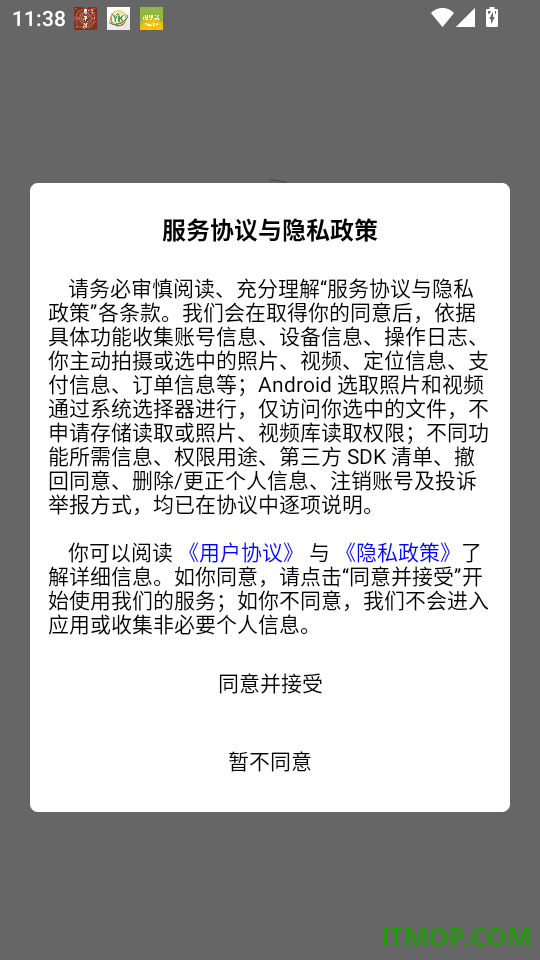 算力之光官网版