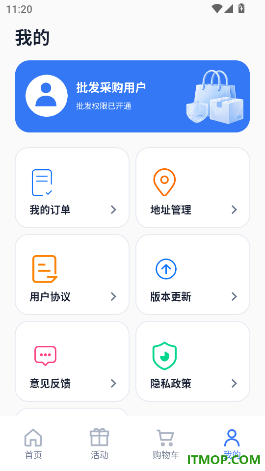 义乌一手货源进货最新版