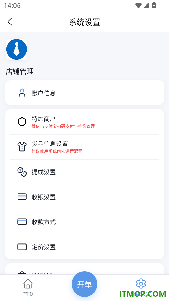 汇衣邦最新版