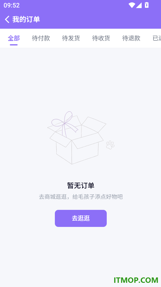 宠星免费版