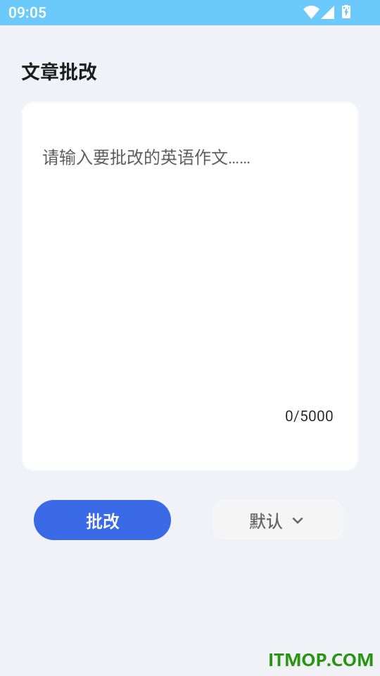译韵传文官方版