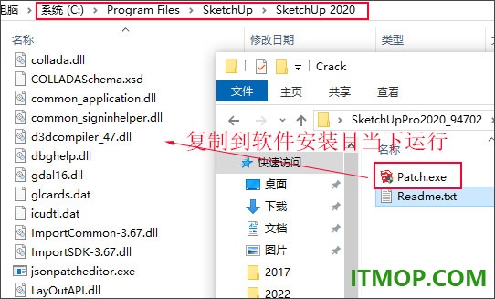 sketchup pro 2020免费中文版 