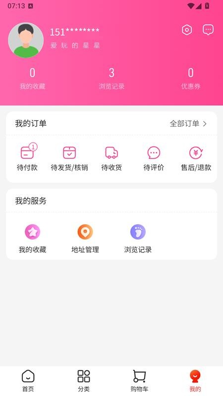 PPPY免费版v1.0.1 1