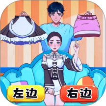 换装很快乐游戏 v1.0.0