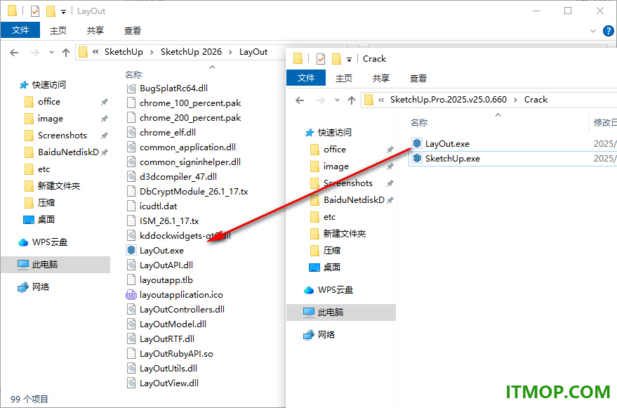 SketchUp2025中文特别版