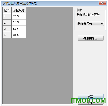 caxa cad电子图板2027中文特别版