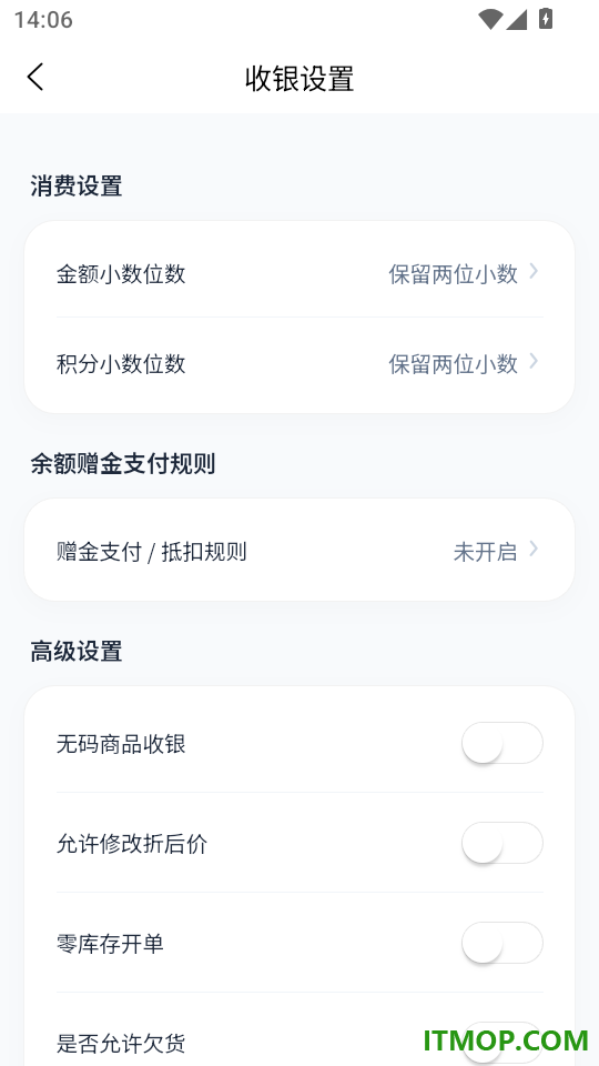 汇衣邦最新版