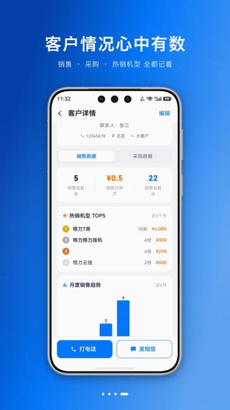 清风侠最新版v1.2.4 1