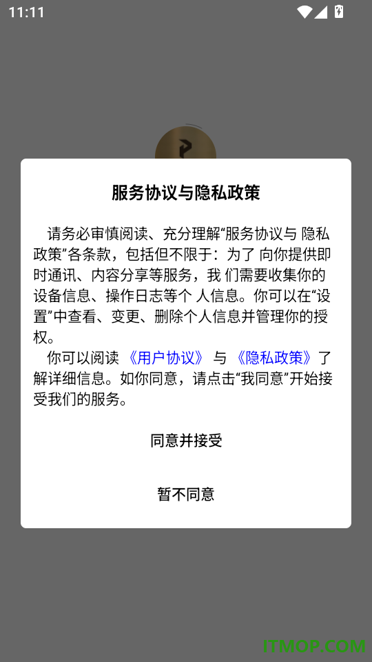 PPPY免费版