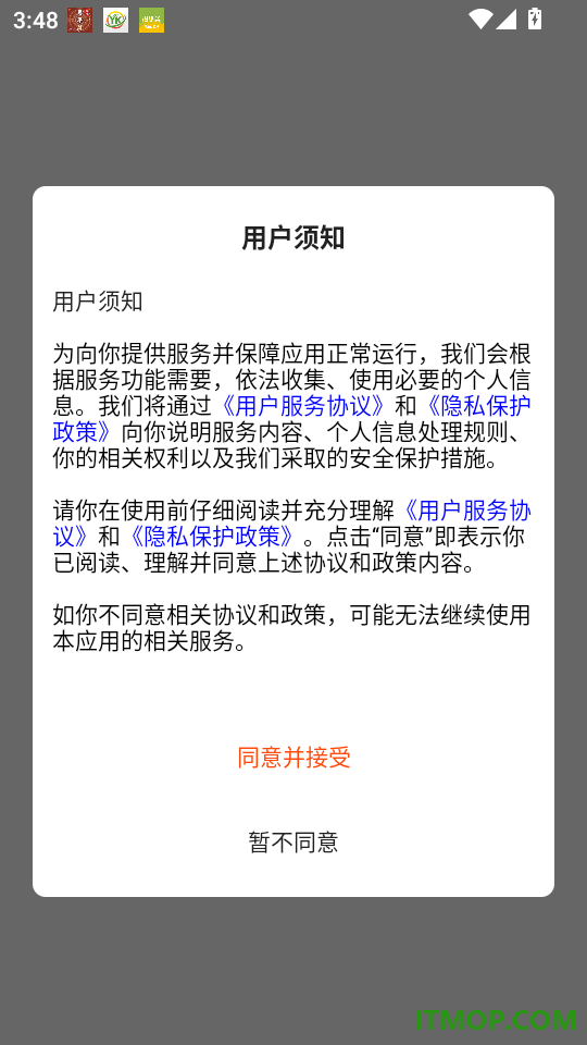 乐龄佳最新版