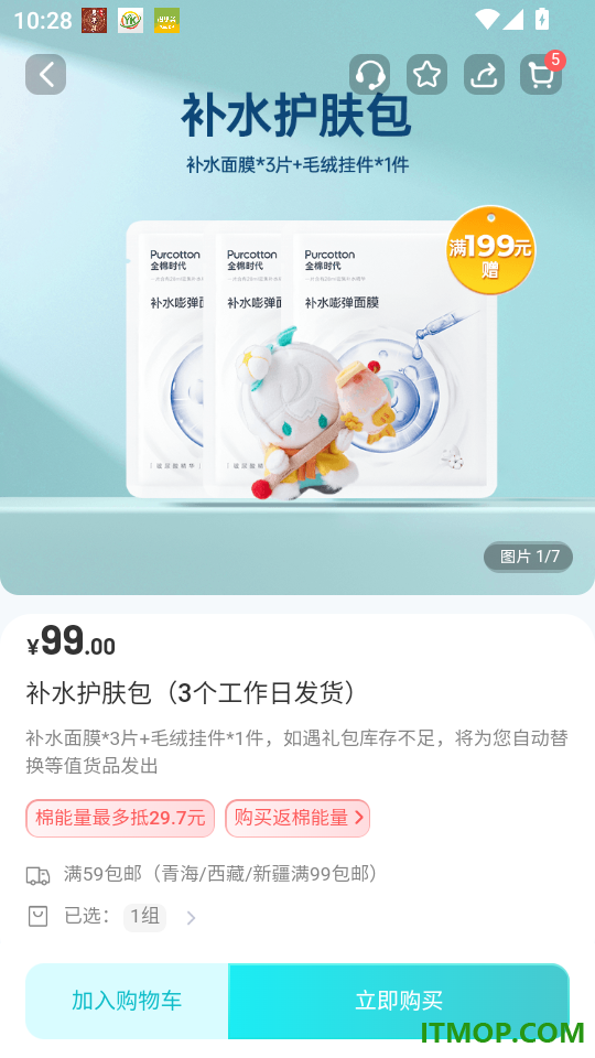 棉宇宙官网版