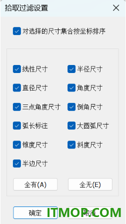 caxa cad电子图板2027